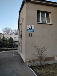 Butlerova Street, 14кД, Kazan: photo