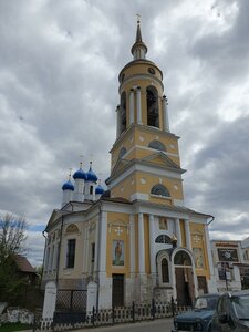 Боровск, Улица Ленина, 1: фото