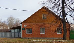 Артёмовский, Заводская улица, 33: фото