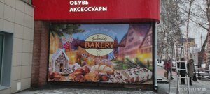 Gogolya Street, 9, : foto