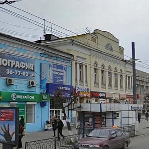 Тула, Проспект Ленина, 12: фото