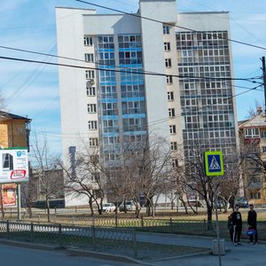 Belorechenskaya Street, 1А, Yekaterinburg: photo