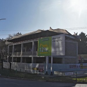 Oktyabrskaya ulitsa, 452, Essentuky: photo