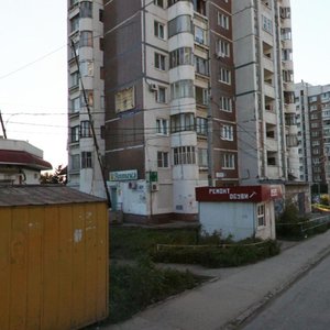 Novo-Sadovaya Street, 184, Samara: photo