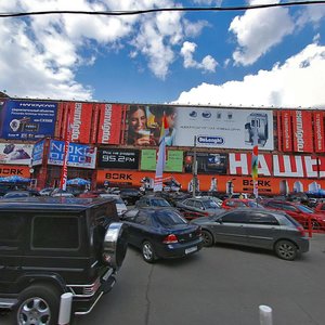 Barklaya Street, 8, Moscow: photo