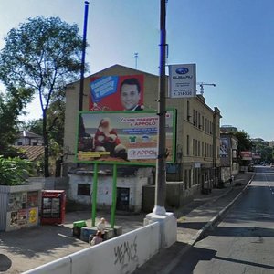 Mykhaila Kotsiubynskoho Street, 12, Dnipro: photo