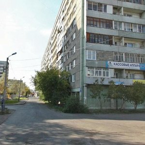 Gazety Krasnoyarskiy Rabochiy Avenue, 115А, Krasnoyarsk: photo