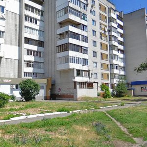 Vulytsia Oleksandra Malomuzha, 15, Cherkasy: photo