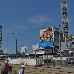 Kurchatova Street, 10А, Dnipro: photo