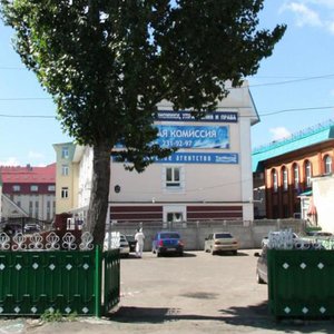 Moskovskaya Street, 42к1, Kazan: photo