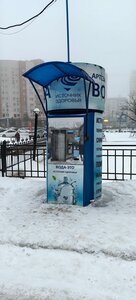 Смоленск, Улица Рыленкова, 38А: фото