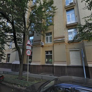 Tarasa Shevchenko Embankment, 29 ، موسكو: صورة