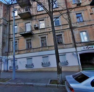 Sofiivska Street, 8, Kyiv: photo
