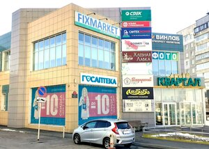 Владивосток, Улица Ладыгина, 7: фото