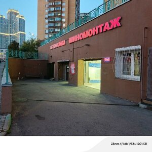 Yagodnaya Street, 8к1, Moscow: photo