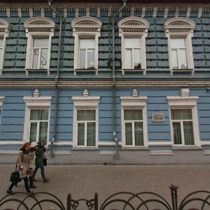 Respubliki Street, 13 ، تيومين: صورة