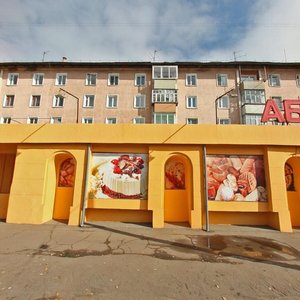 Gagarina Street, 34, Ulan‑Ude: photo