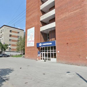 Michurina Street, 31, Yekaterinburg: photo