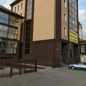 Sakko Street, 37, : foto