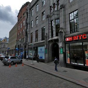 Lenina Avenue, 12, : foto