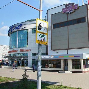Yamasheva Avenue, 71Б, Kazan: photo