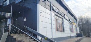 40 Let Pobedy Avenue, 67А, : foto