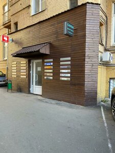 Baumanskaya Street, 43/1с1 ، موسكو: صورة