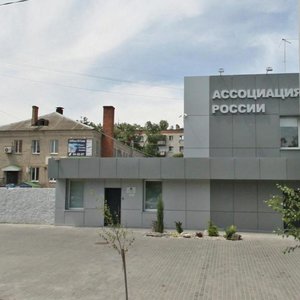 Profsoyuznaya Street, 15А, Volgograd: photo