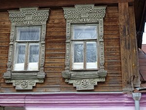 Кострома, Широкая улица, 3/2: фото