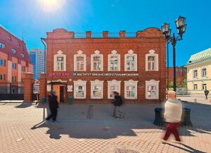 Vaynera Street, 30, Yekaterinburg: photo