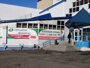 Kosmicheskiy proyezd, 3А, Petropavlovsk: photo