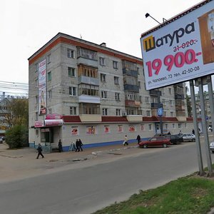 Krasnoarmeyskaya Street, 53 ، : صورة