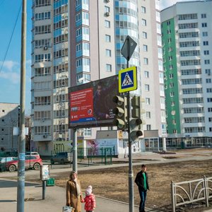 Yuliusa Fuchika Street, 7, Yekaterinburg: photo