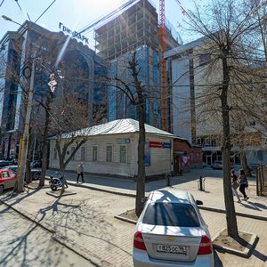 Rozy Lyuksemburg Street, 20 ، يكاترينبورغ: صورة