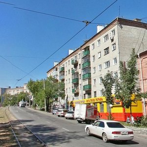 Jambula Street, 16, : foto