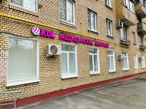 Svobodny Avenue, 37/18, Moscow: photo