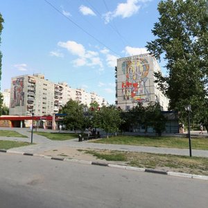 Нижний Новгород, Проспект Кораблестроителей, 9Б: фото