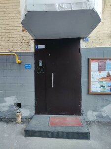 Mansurovsky Lane, 6, Moscow: photo