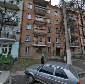 Nazarivska Street, 7, Kyiv: photo