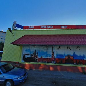 Chumbarova-Luchinskogo Street, 3А, Murmansk: photo