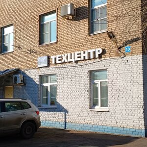 Perovskaya Street, 1с10 ، موسكو: صورة
