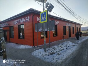 Kustarnaya ulitsa, 30, : foto