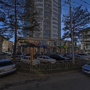 Mira Street, No:284/1, Stavropol: Fotoğraflar