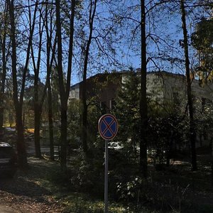 Joliot Curie Street, 12, Dubna: photo