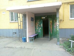 Уфа, Улица Шафиева, 43: фото