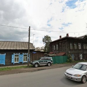 Ulitsa Oborony, No:8, Krasnoyarsk: Fotoğraflar