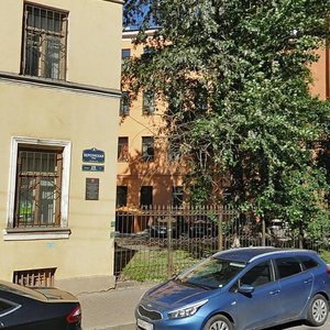 Bakunina Avenue, 9, Saint Petersburg: photo