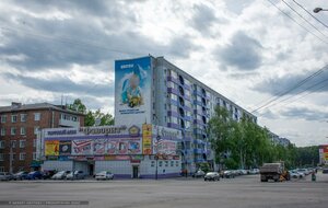 Прокопьевск, Проспект Гагарина, 45: фото