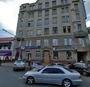 Tsvetnoy Boulevard, 9, Moscow: photo