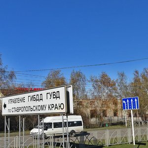 3-ya Promyshlennaya ulitsa, 2 ، : صورة